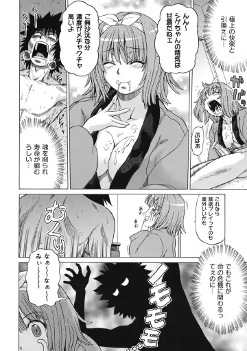 [Kouda Tomohiro] Chokotto LOVERS - LITTLE LOVERS Fhentai - Page 145