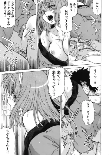 [Kouda Tomohiro] Chokotto LOVERS - LITTLE LOVERS Fhentai - Page 154