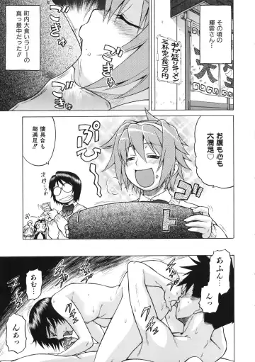 [Kouda Tomohiro] Chokotto LOVERS - LITTLE LOVERS Fhentai - Page 192