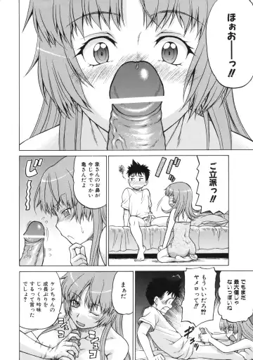 [Kouda Tomohiro] Chokotto LOVERS - LITTLE LOVERS Fhentai - Page 27