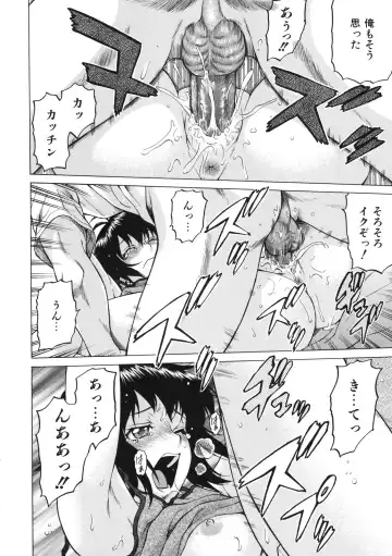 [Kouda Tomohiro] Chokotto LOVERS - LITTLE LOVERS Fhentai - Page 71