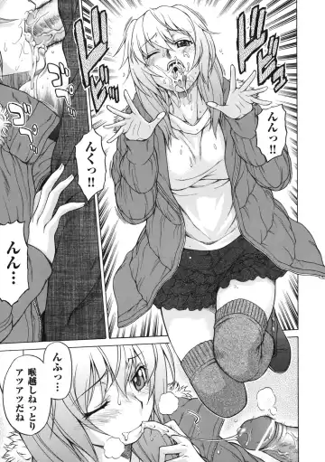 [Kouda Tomohiro] Chokotto LOVERS - LITTLE LOVERS Fhentai - Page 96