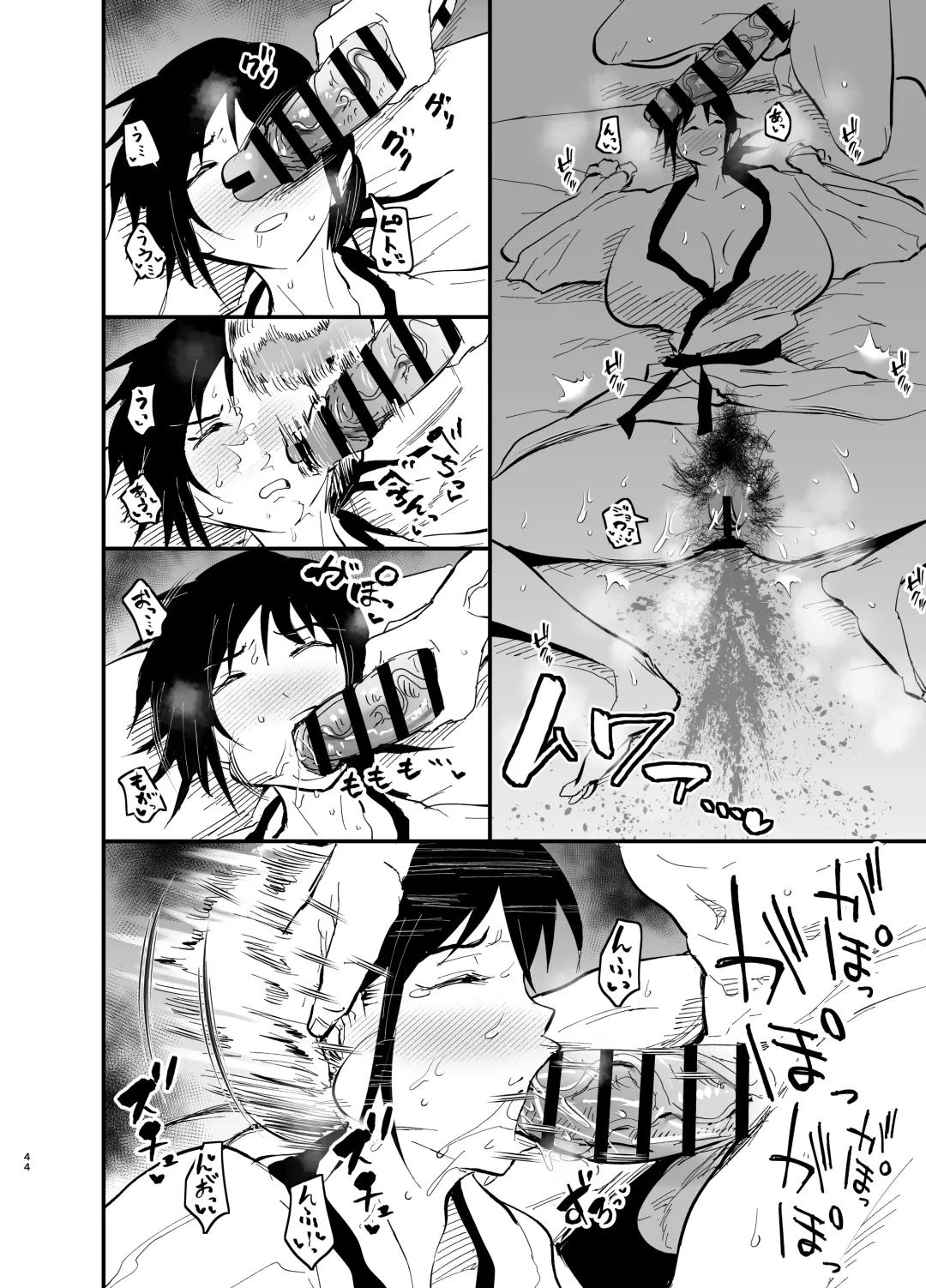 [Aonatsusu] Stepmother Fallen 2 Fhentai - Page 44