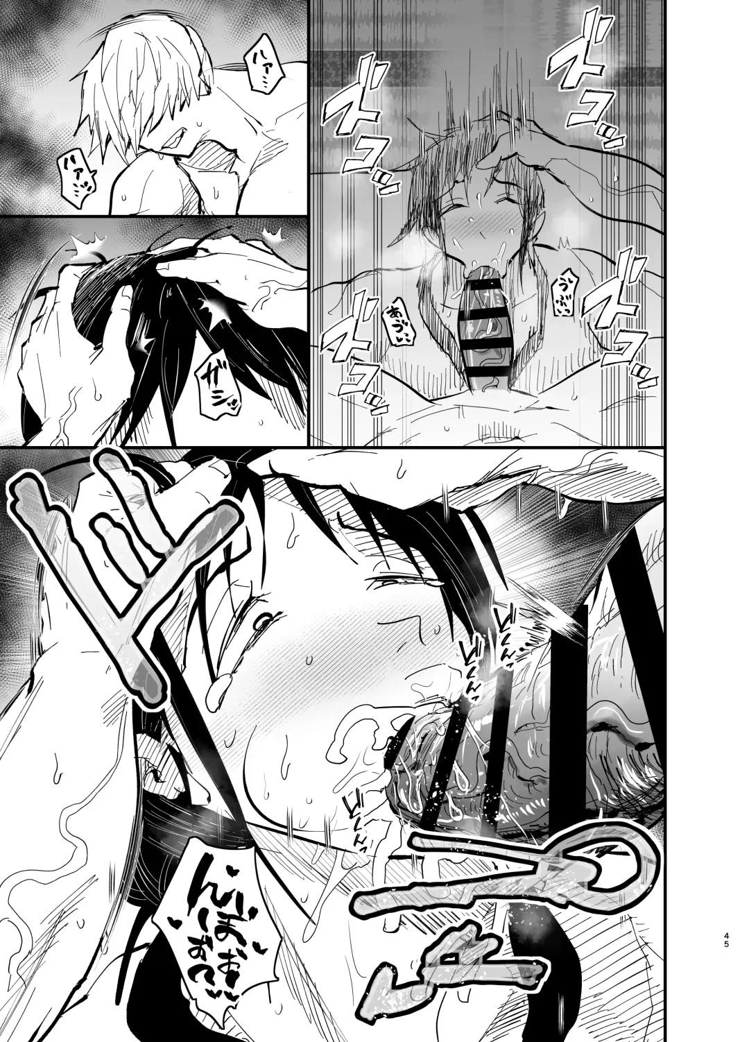 [Aonatsusu] Stepmother Fallen 2 Fhentai - Page 45