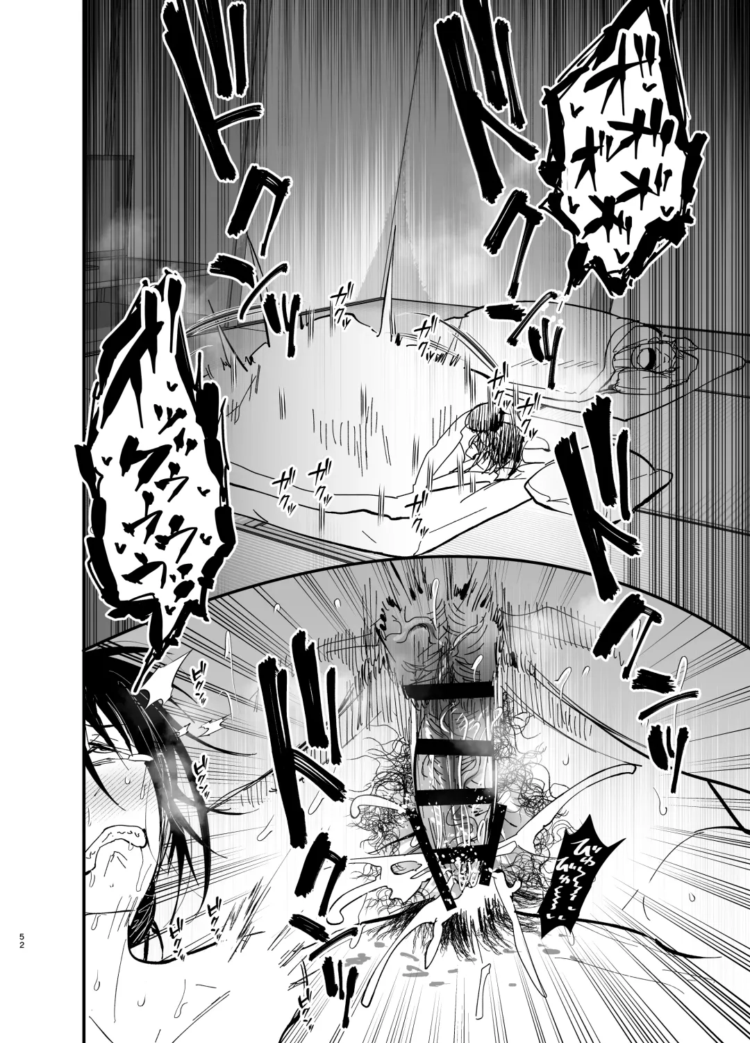 [Aonatsusu] Stepmother Fallen 2 Fhentai - Page 52