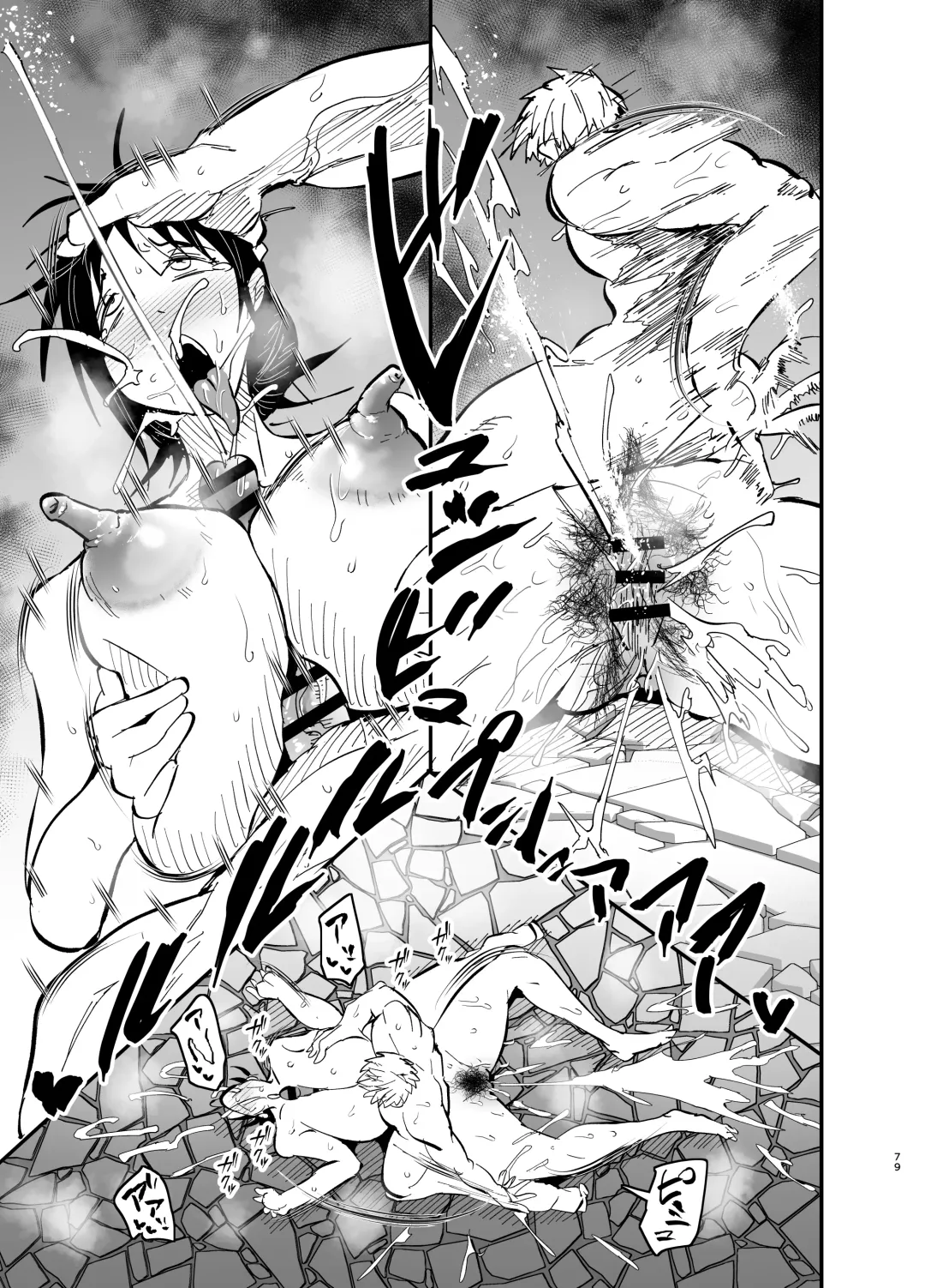 [Aonatsusu] Stepmother Fallen 2 Fhentai - Page 79