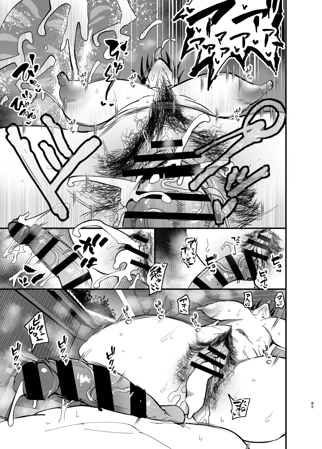 [Aonatsusu] Stepmother Fallen 2 Fhentai - Page 85