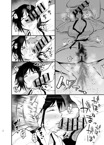 [Aonatsusu] Stepmother Fallen 2 Fhentai - Page 44