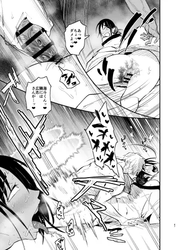 [Aonatsusu] Stepmother Fallen 2 Fhentai - Page 47