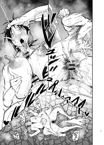 [Aonatsusu] Stepmother Fallen 2 Fhentai - Page 79