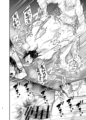 [Aonatsusu] Stepmother Fallen 2 Fhentai - Page 94