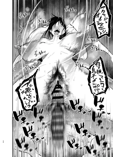 [Aonatsusu] Stepmother Fallen 2 Fhentai - Page 98