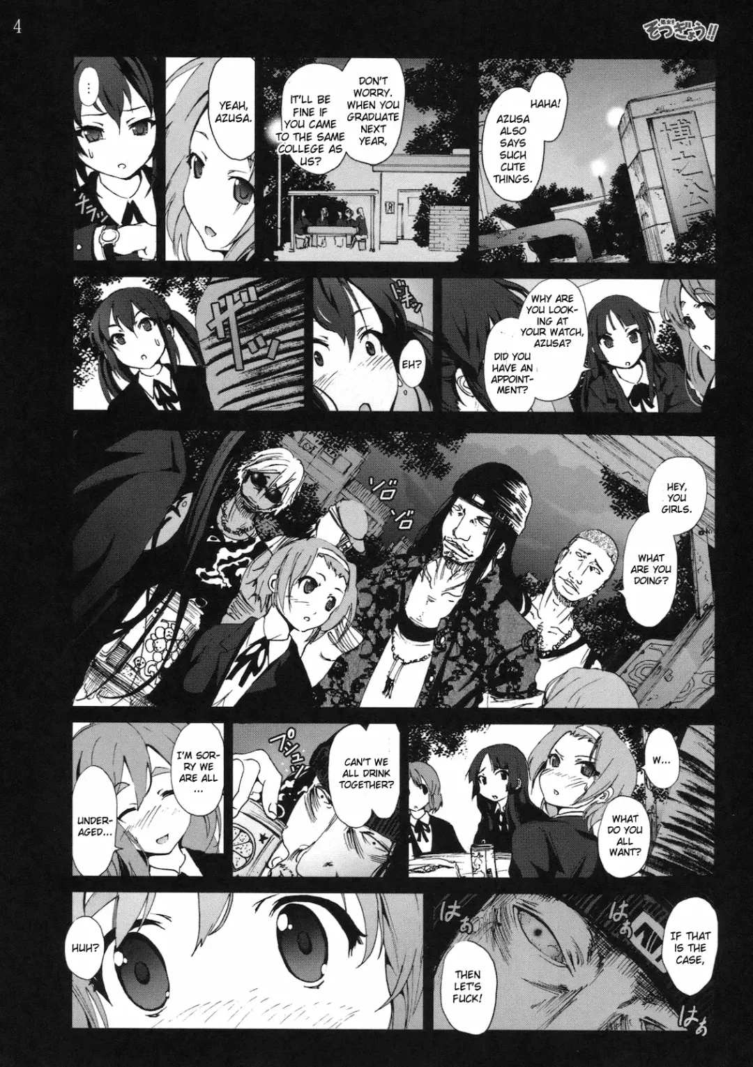 [Mokusei Zaijuu] Shojo!! Sotsugyou!! Fhentai - Page 3