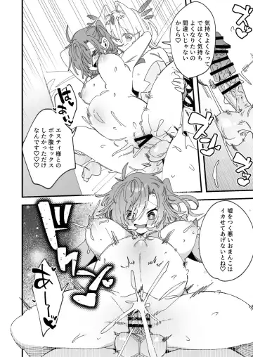 [Wakamiya Teresa] Megami Esuti no Shukufuku Fhentai - Page 21
