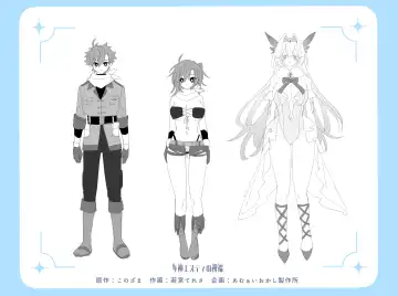 [Wakamiya Teresa] Megami Esuti no Shukufuku Fhentai - Page 35