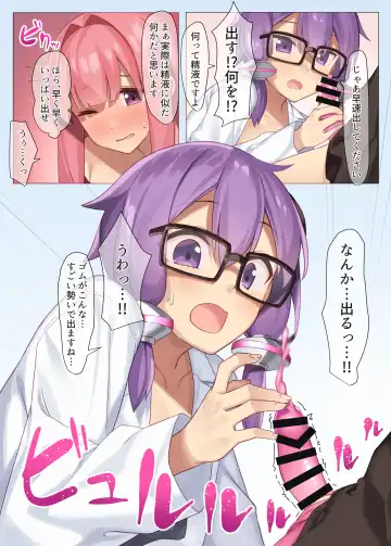 [Partner] Akane Tameshi Houkokusho Fhentai - Page 6