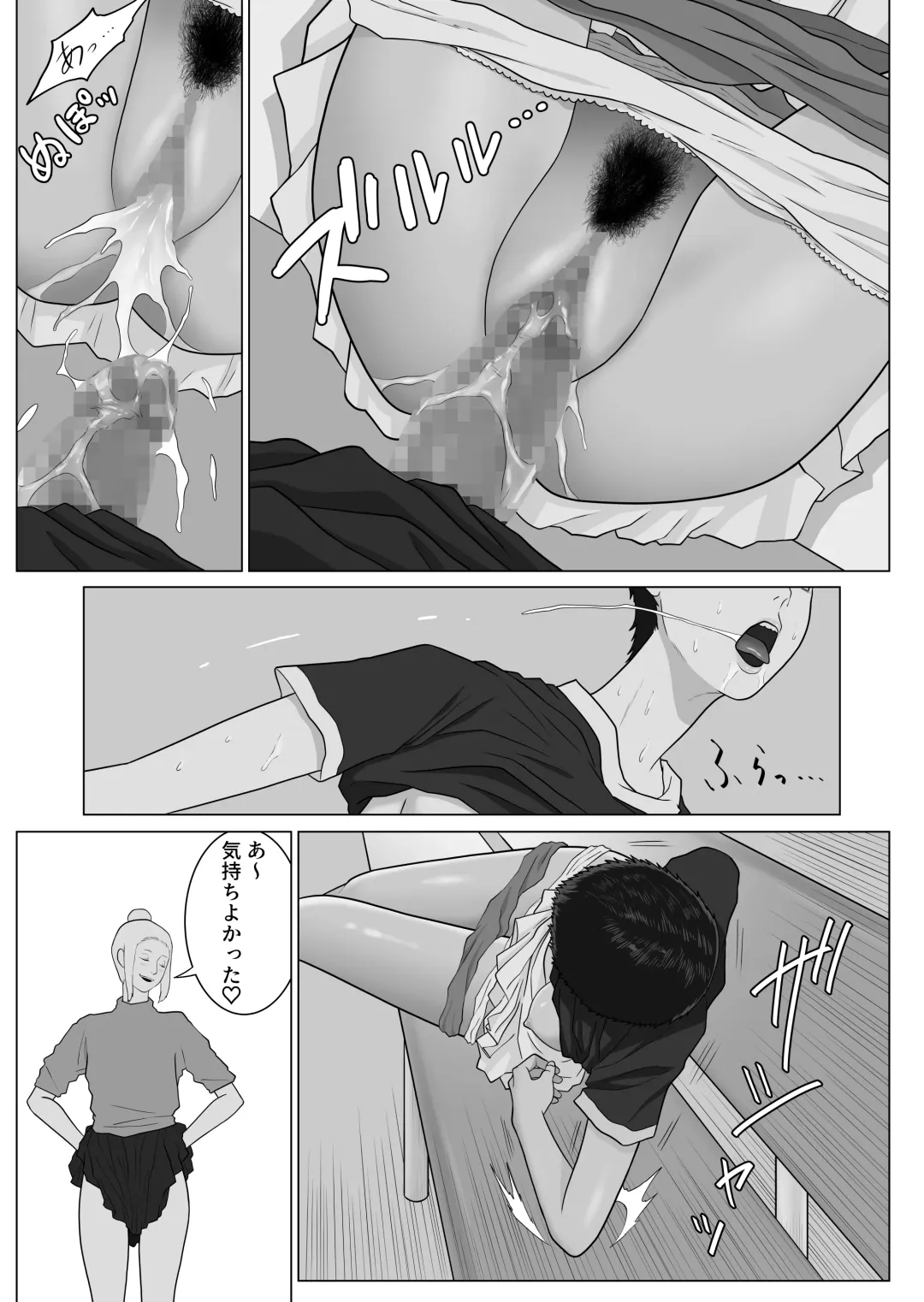 Onna to Futanari no Gakuen 3 Tennis-bu to Suiei-bu Fhentai - Page 13