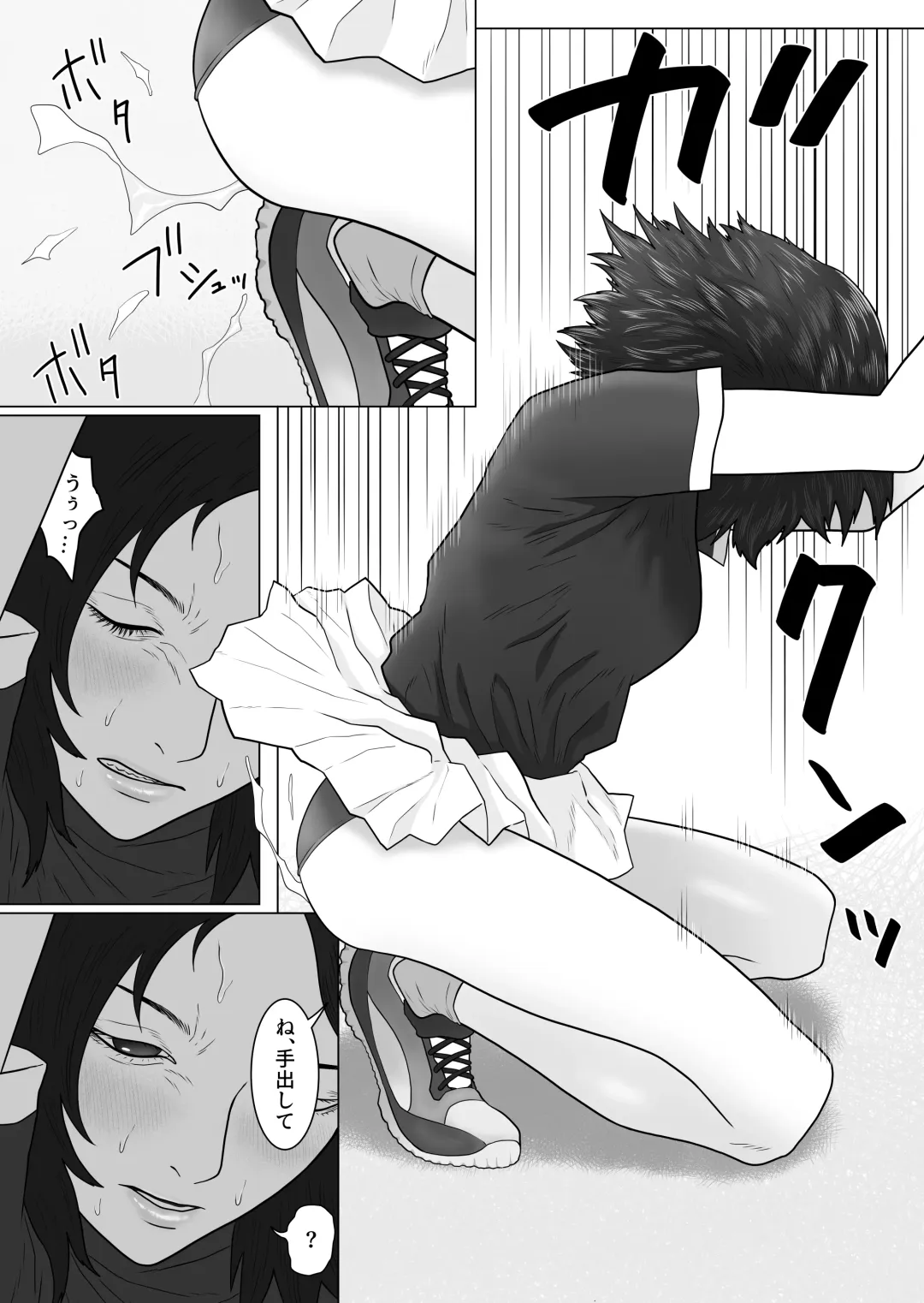 Onna to Futanari no Gakuen 3 Tennis-bu to Suiei-bu Fhentai - Page 18