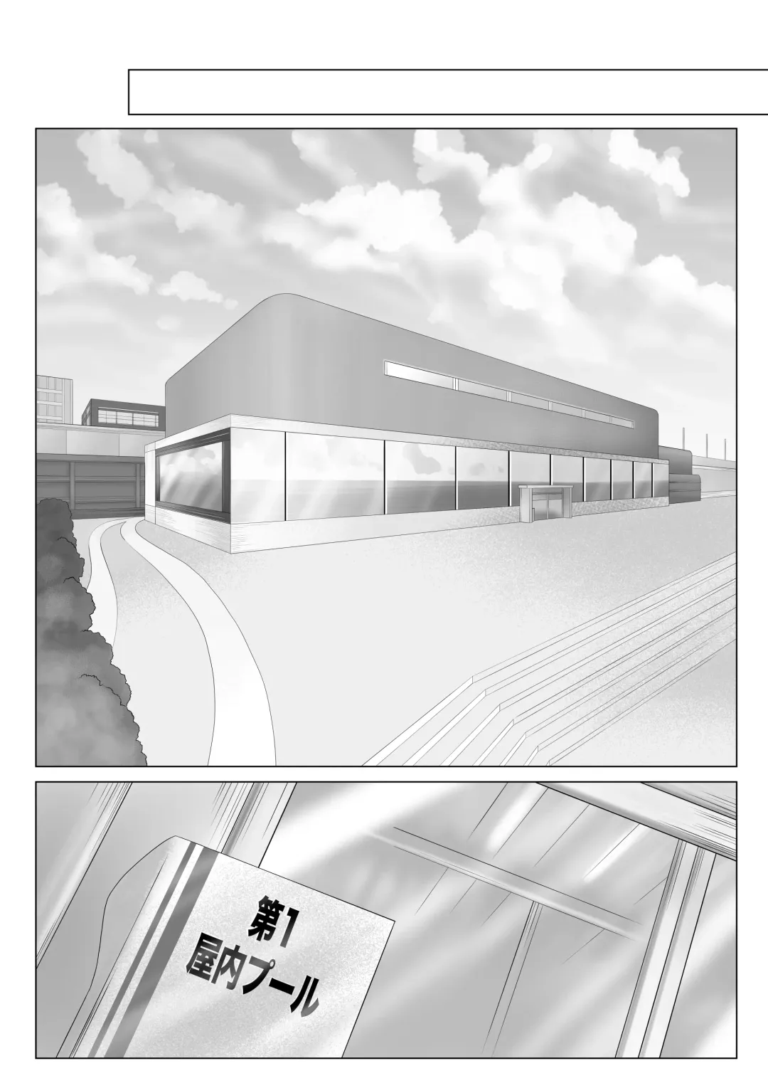 Onna to Futanari no Gakuen 3 Tennis-bu to Suiei-bu Fhentai - Page 24