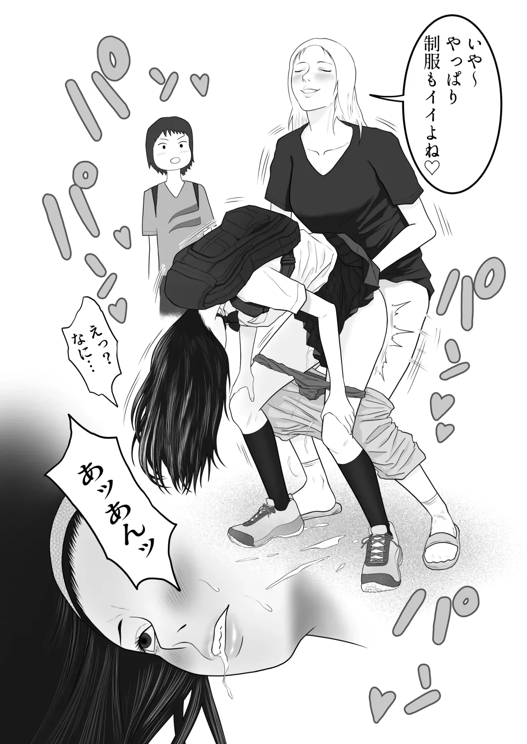 Onna to Futanari no Gakuen 3 Tennis-bu to Suiei-bu Fhentai - Page 48