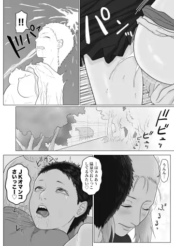 Onna to Futanari no Gakuen 3 Tennis-bu to Suiei-bu Fhentai - Page 12