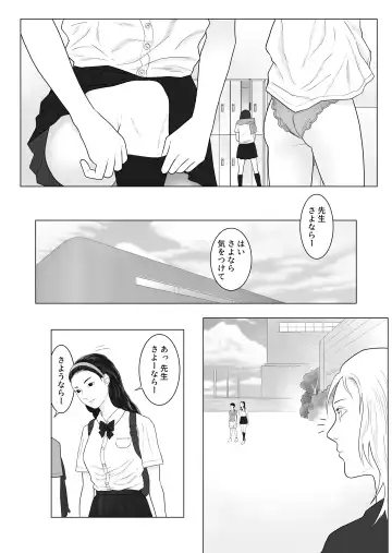 Onna to Futanari no Gakuen 3 Tennis-bu to Suiei-bu Fhentai - Page 46
