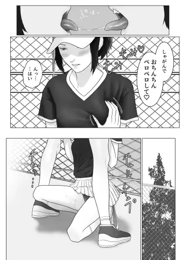 Onna to Futanari no Gakuen 3 Tennis-bu to Suiei-bu Fhentai - Page 6