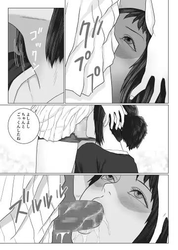 Onna to Futanari no Gakuen 3 Tennis-bu to Suiei-bu Fhentai - Page 9