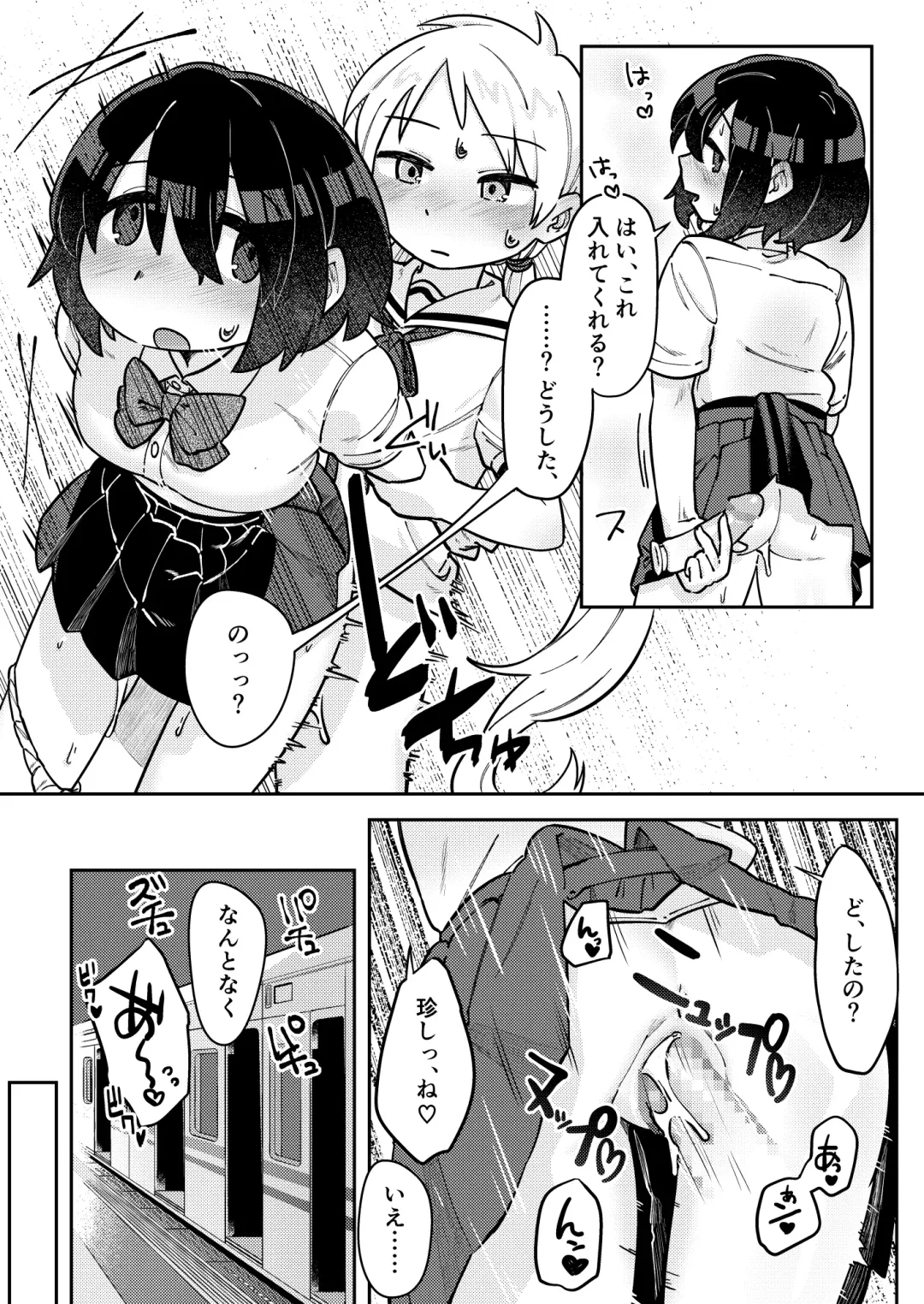 [Hamo] Nakadasu Yuri wa Utsukushiki Kana Fhentai - Page 30