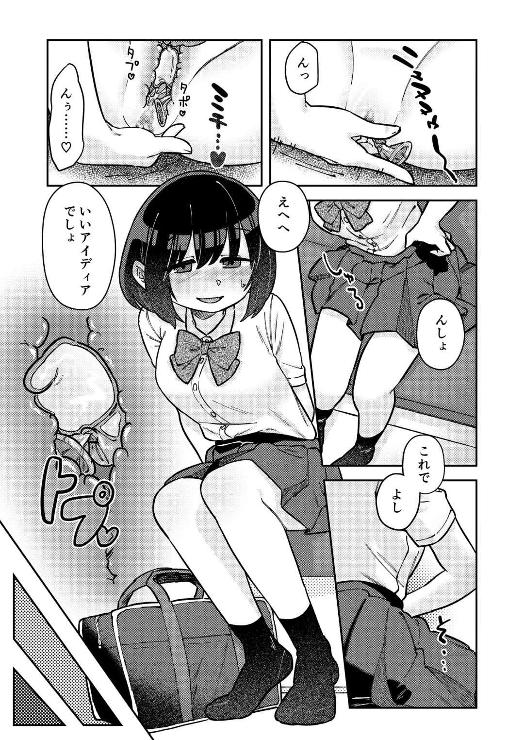 [Hamo] Nakadasu Yuri wa Utsukushiki Kana Fhentai - Page 38
