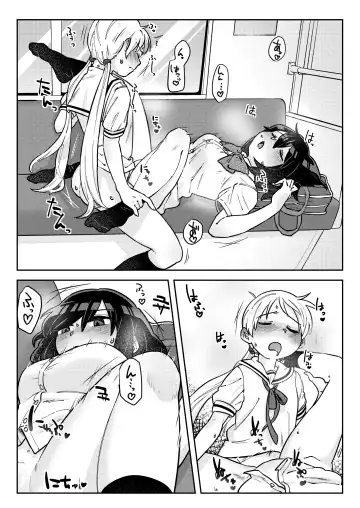 [Hamo] Nakadasu Yuri wa Utsukushiki Kana Fhentai - Page 20