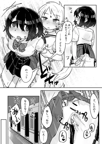 [Hamo] Nakadasu Yuri wa Utsukushiki Kana Fhentai - Page 30