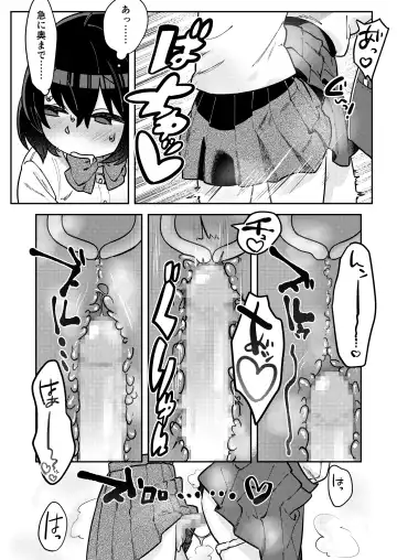 [Hamo] Nakadasu Yuri wa Utsukushiki Kana Fhentai - Page 6