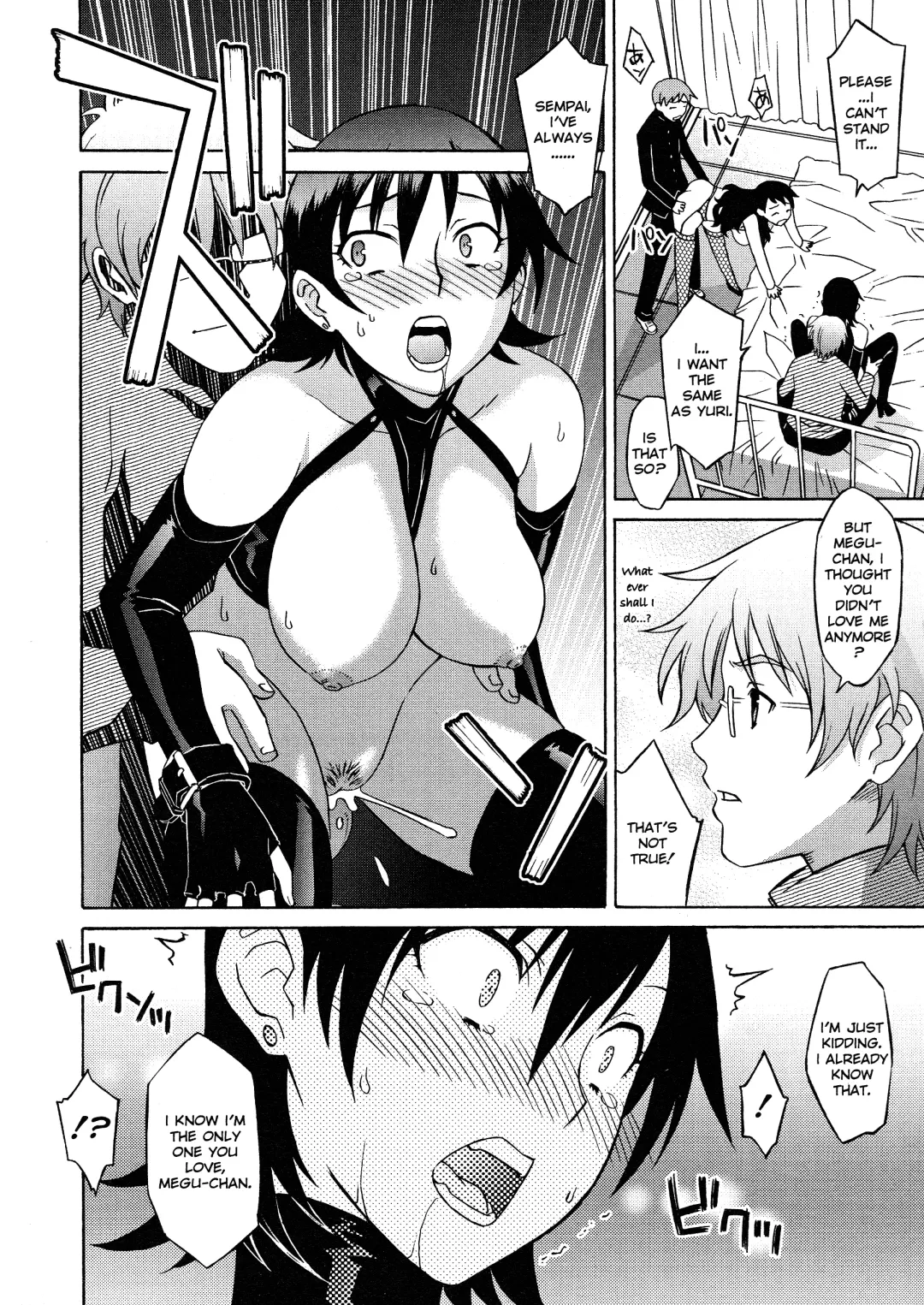 [Syowmaru] Please Miss Yuri Fhentai - Page 108