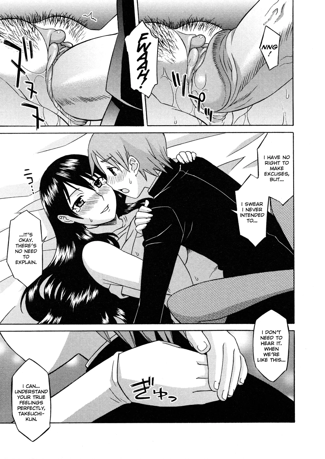 [Syowmaru] Please Miss Yuri Fhentai - Page 111