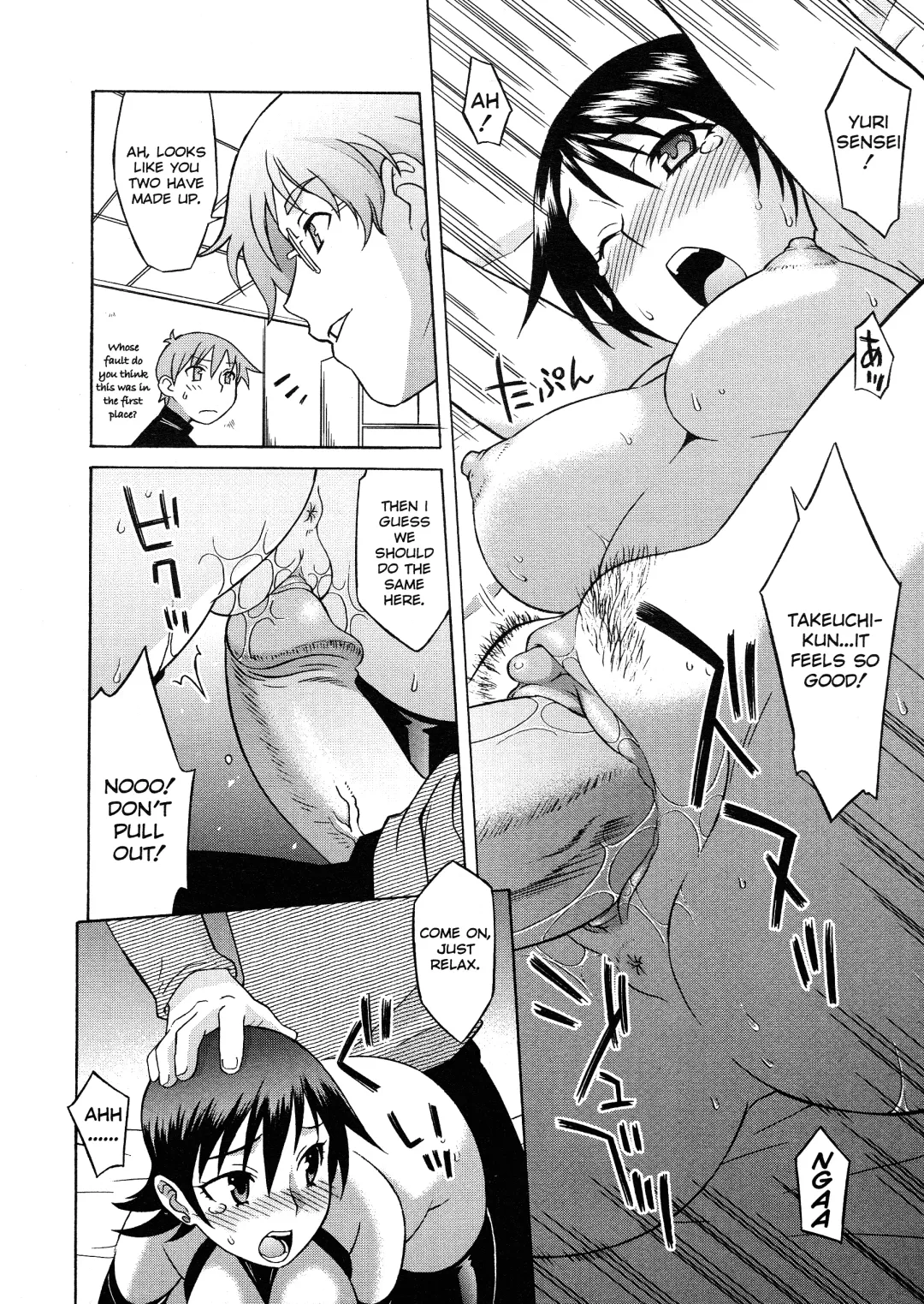 [Syowmaru] Please Miss Yuri Fhentai - Page 112