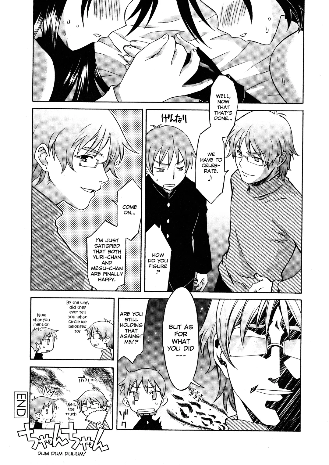 [Syowmaru] Please Miss Yuri Fhentai - Page 118