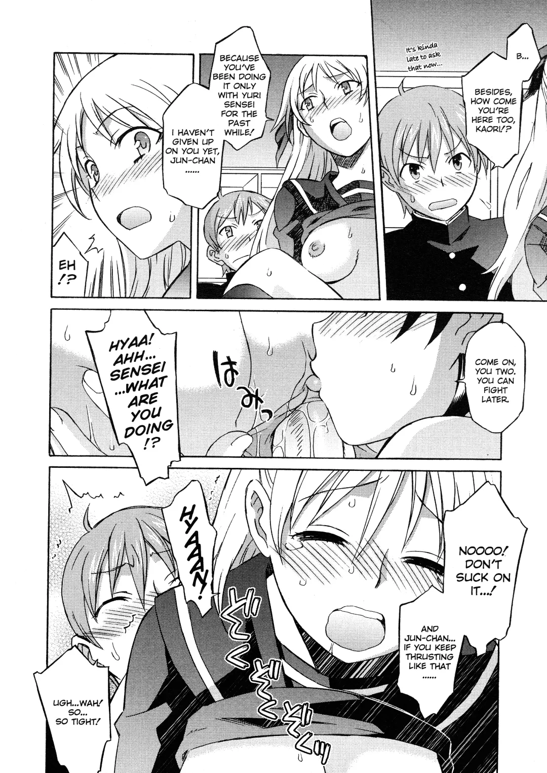[Syowmaru] Please Miss Yuri Fhentai - Page 120