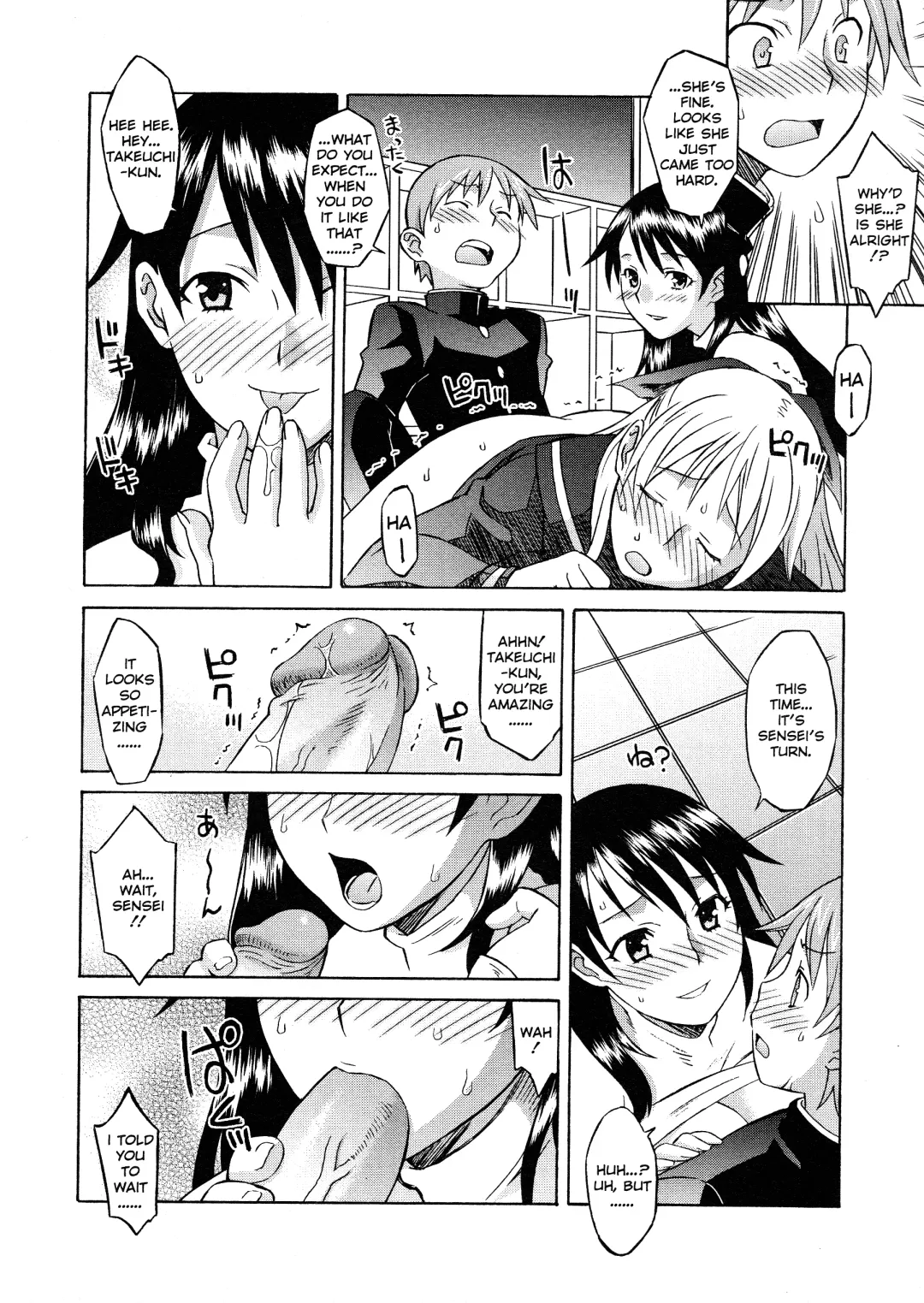 [Syowmaru] Please Miss Yuri Fhentai - Page 122