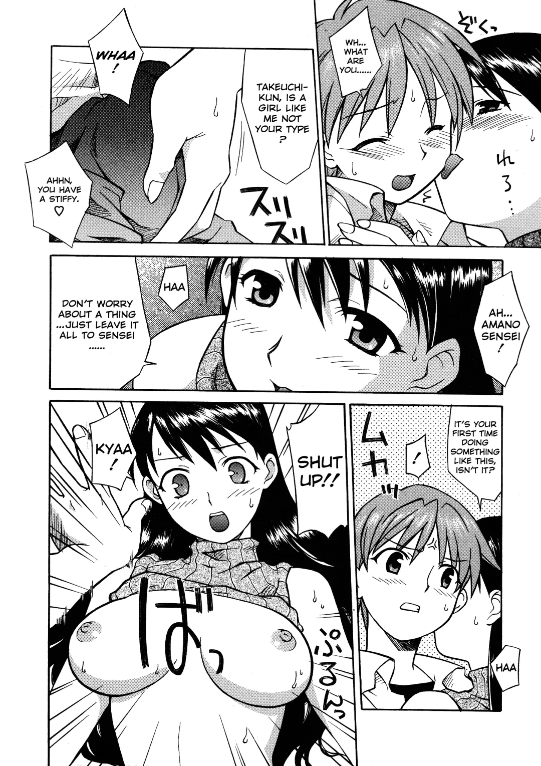 [Syowmaru] Please Miss Yuri Fhentai - Page 16