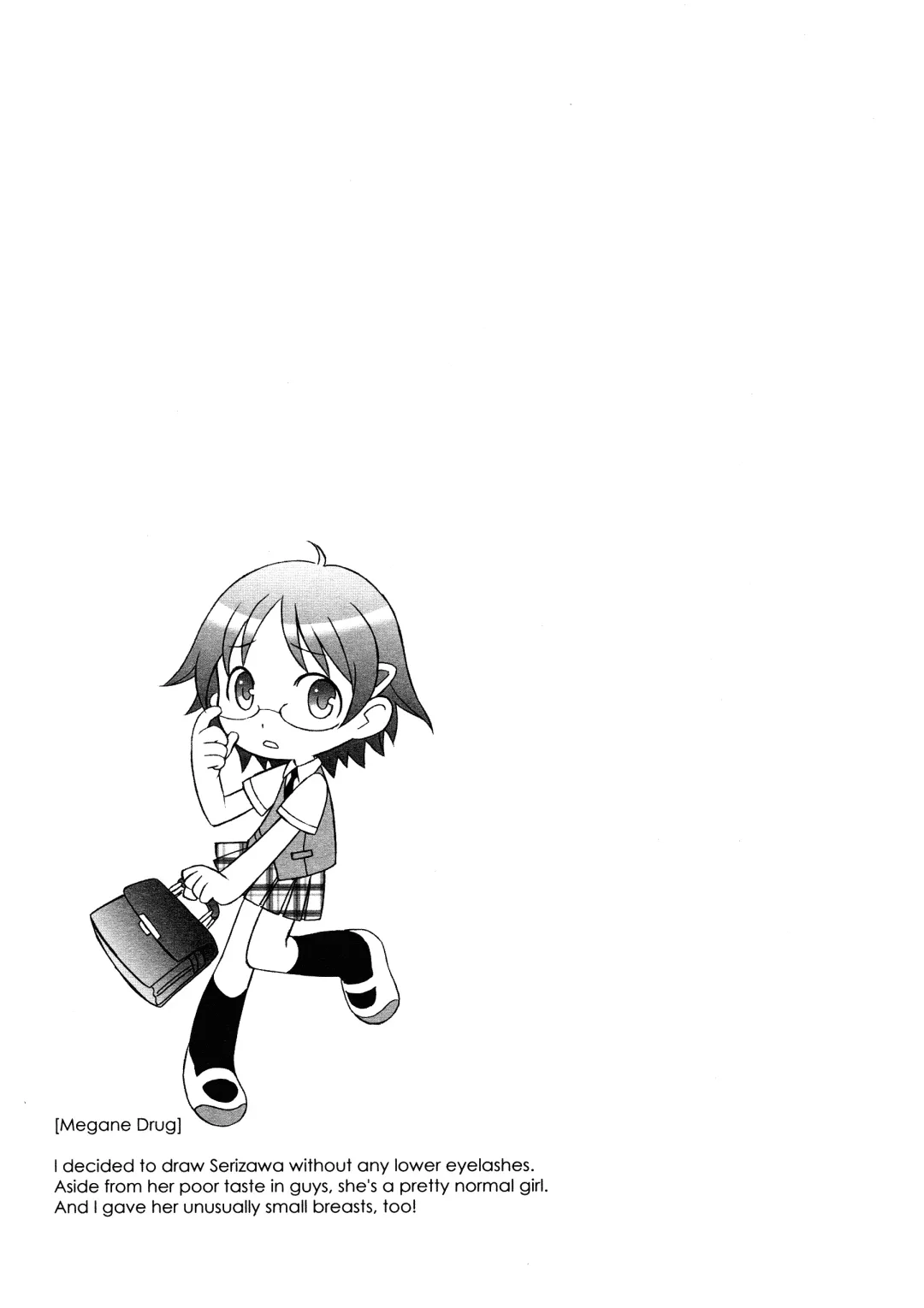 [Syowmaru] Please Miss Yuri Fhentai - Page 161