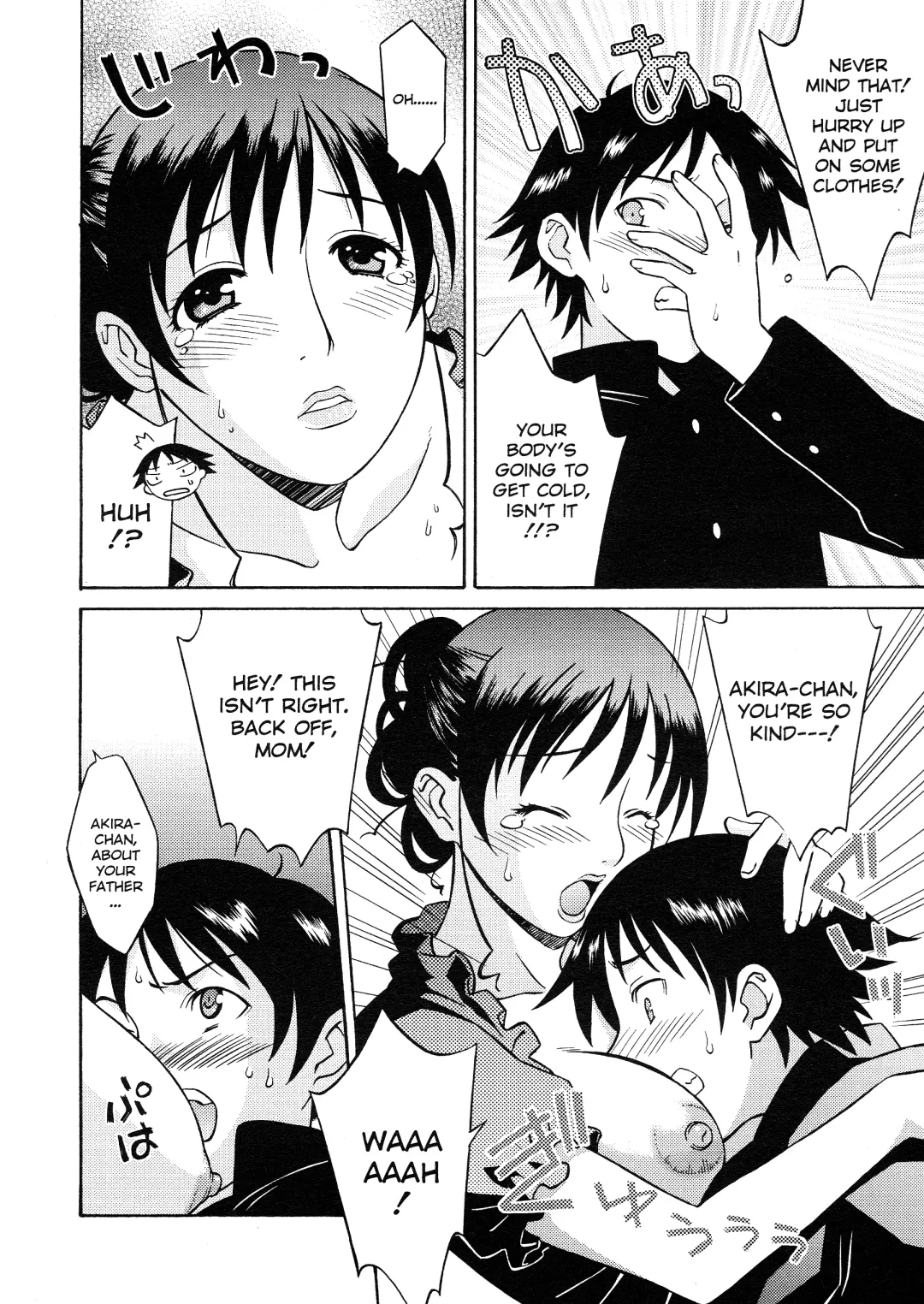 [Syowmaru] Please Miss Yuri Fhentai - Page 168