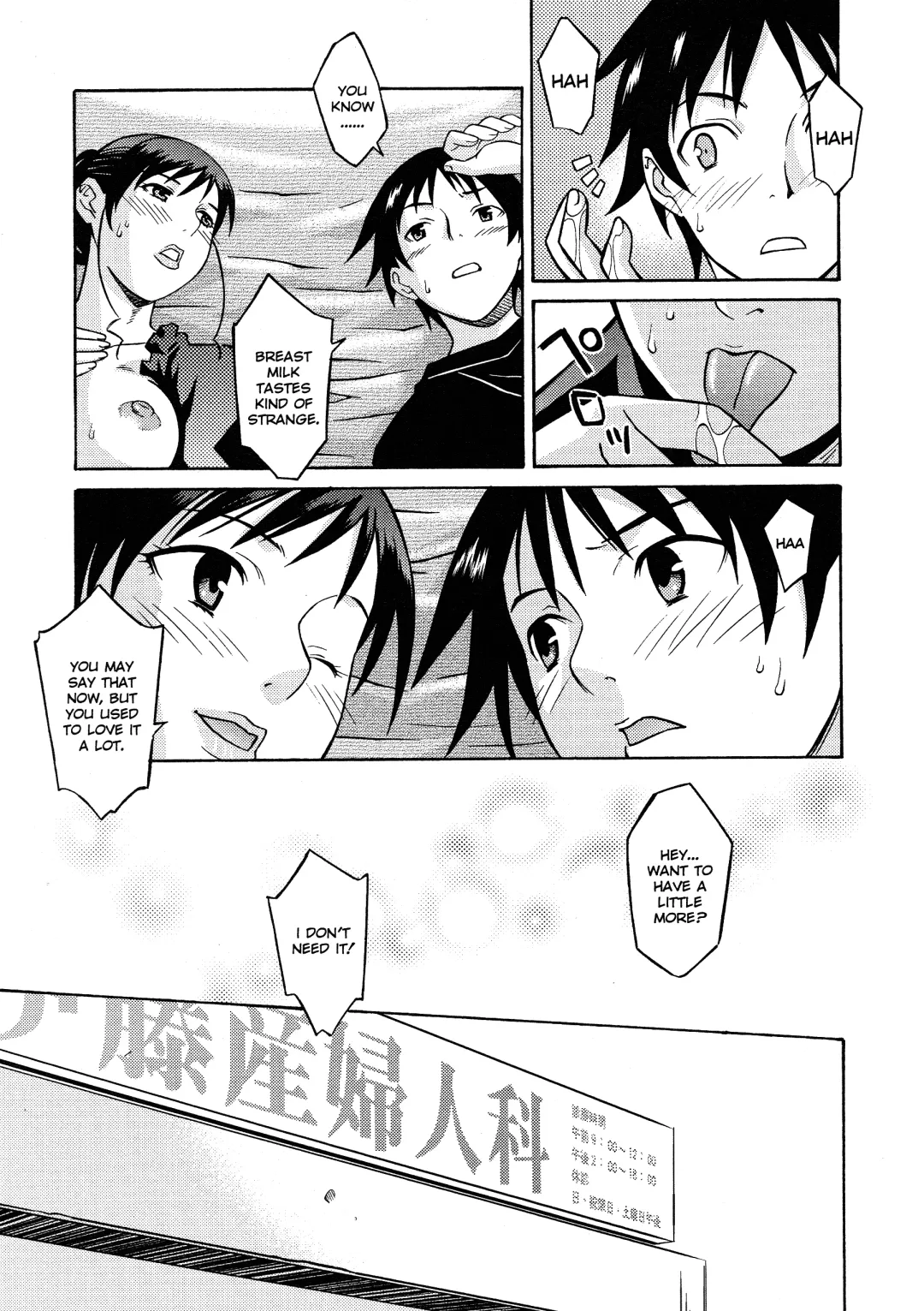 [Syowmaru] Please Miss Yuri Fhentai - Page 177