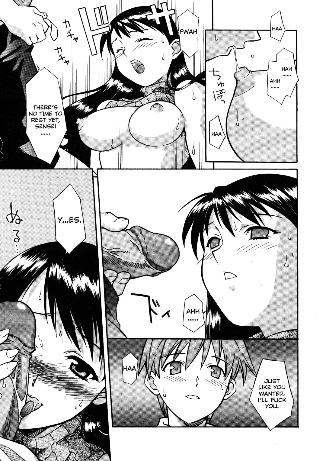 [Syowmaru] Please Miss Yuri Fhentai - Page 19