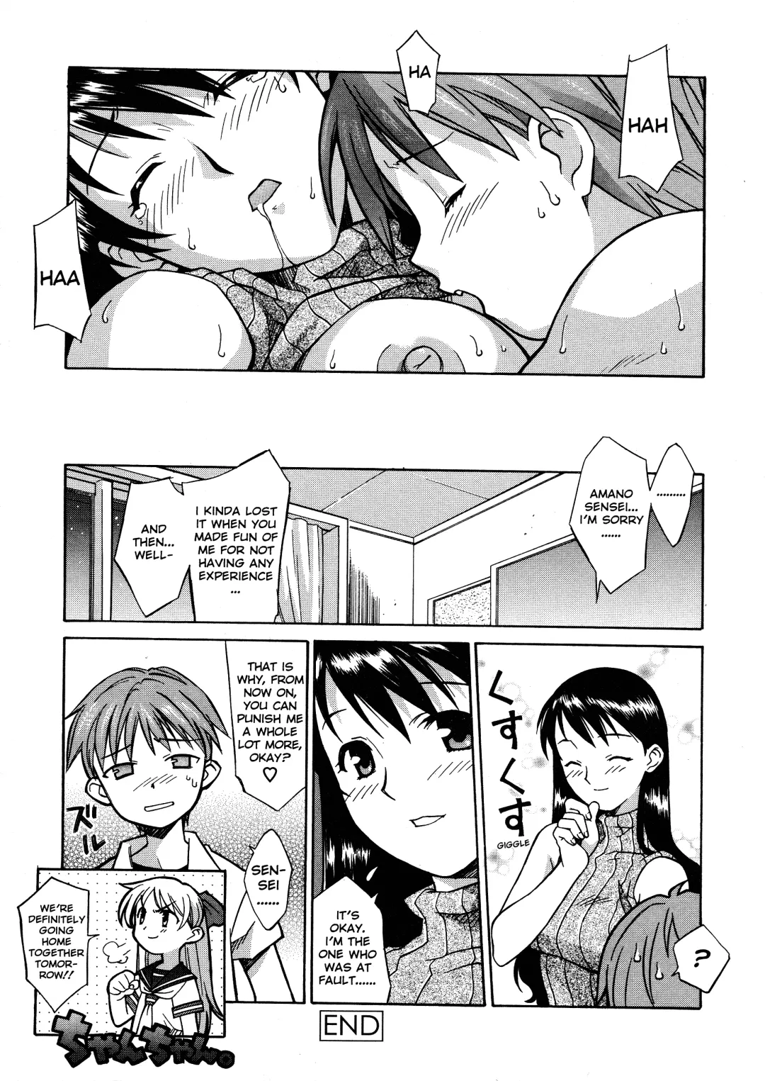 [Syowmaru] Please Miss Yuri Fhentai - Page 24
