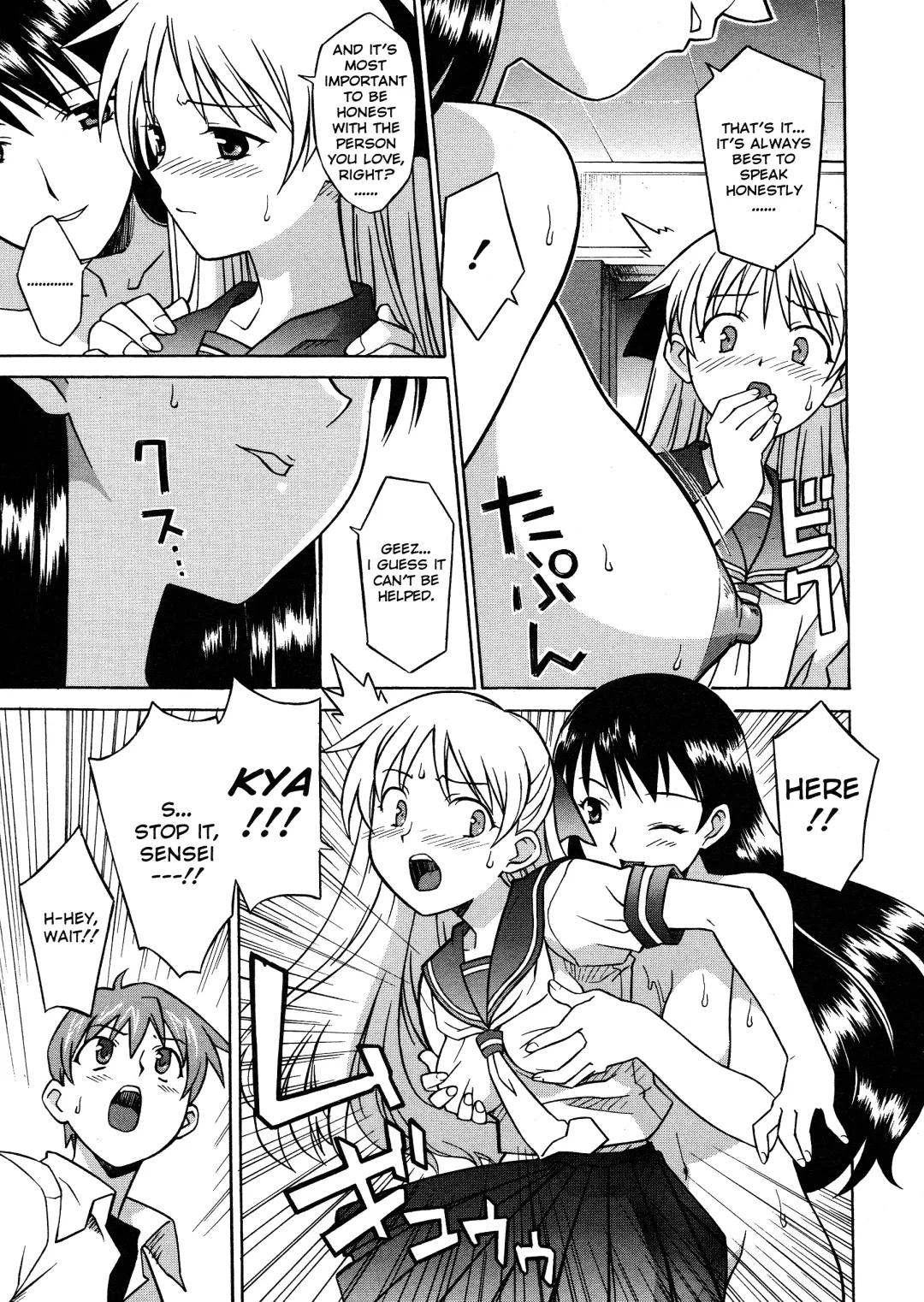 [Syowmaru] Please Miss Yuri Fhentai - Page 33