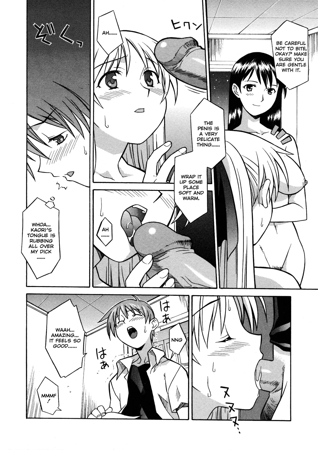 [Syowmaru] Please Miss Yuri Fhentai - Page 36