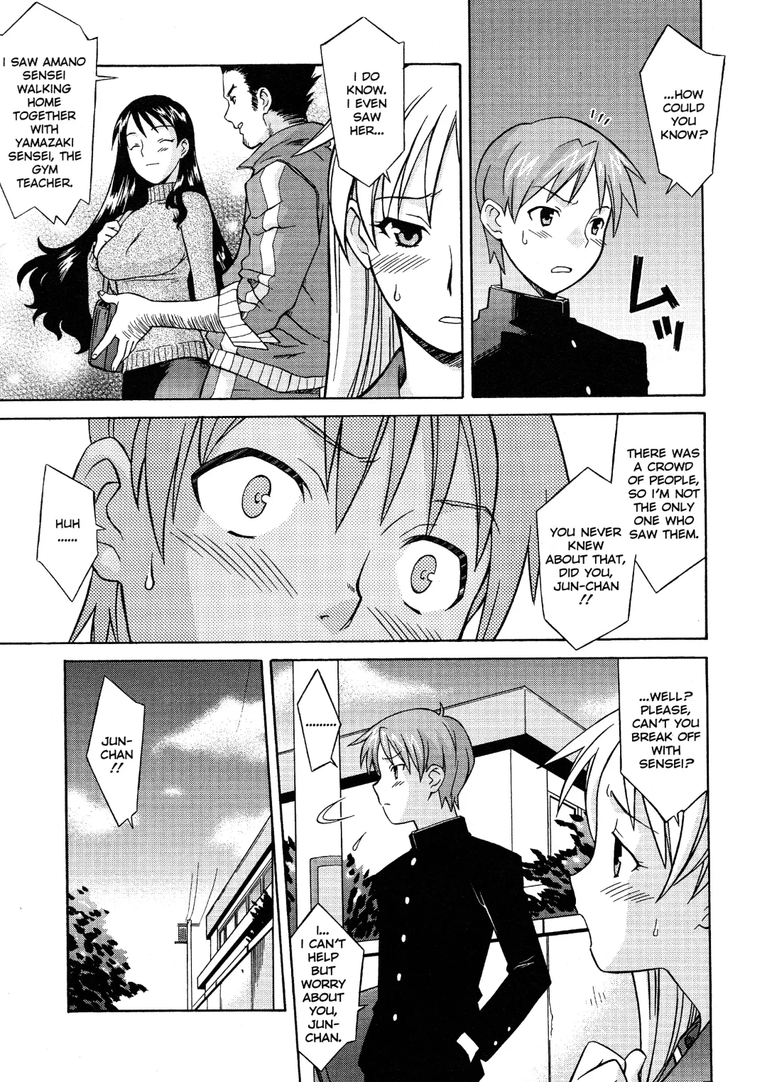 [Syowmaru] Please Miss Yuri Fhentai - Page 57