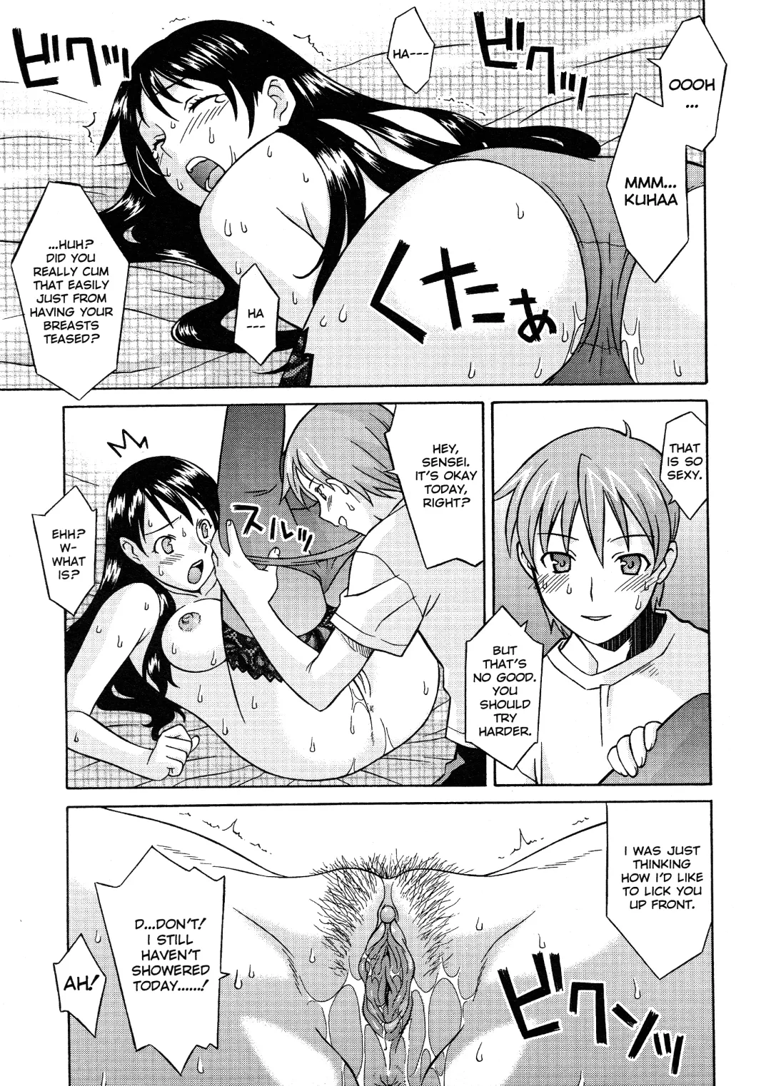 [Syowmaru] Please Miss Yuri Fhentai - Page 63