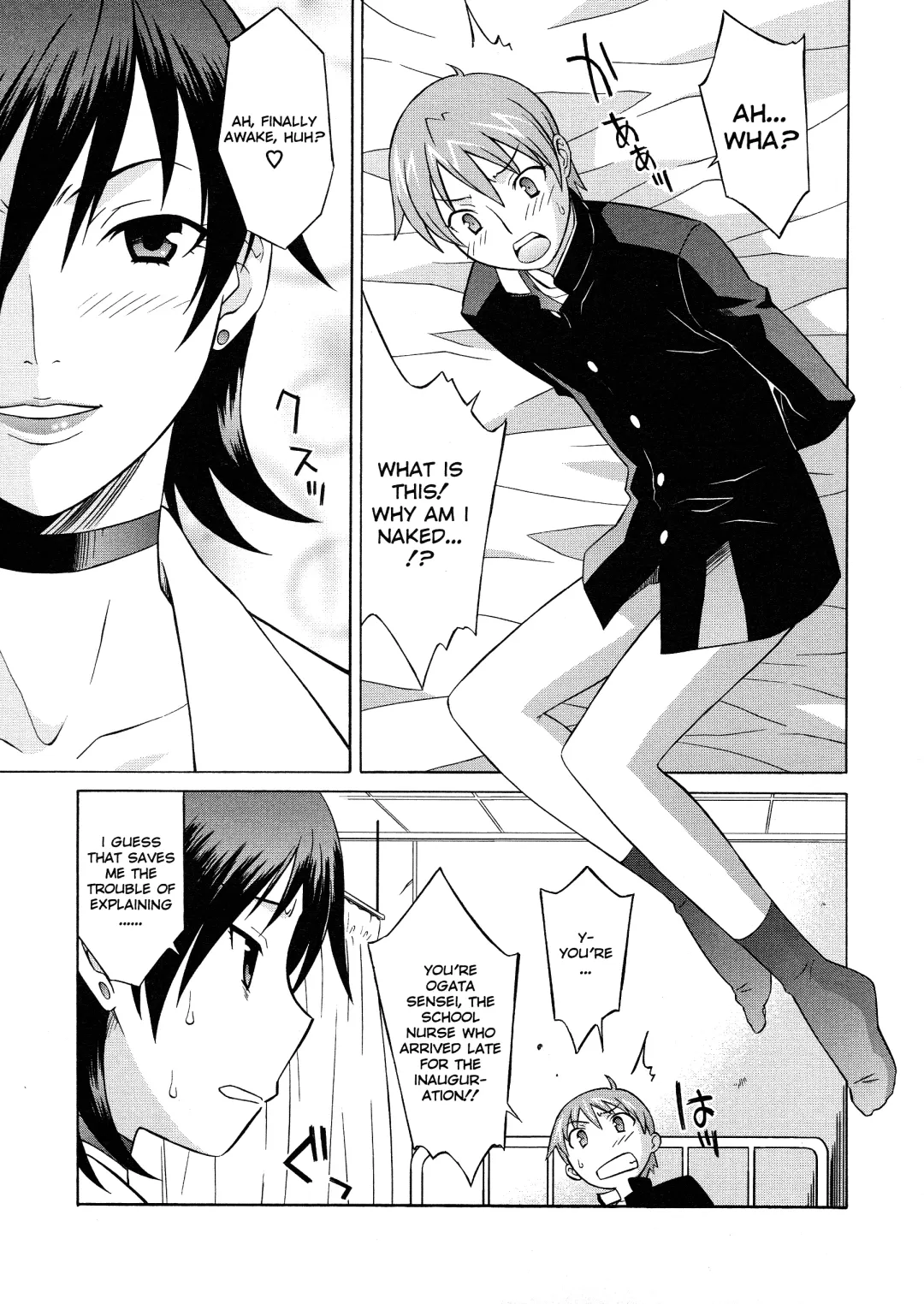 [Syowmaru] Please Miss Yuri Fhentai - Page 73